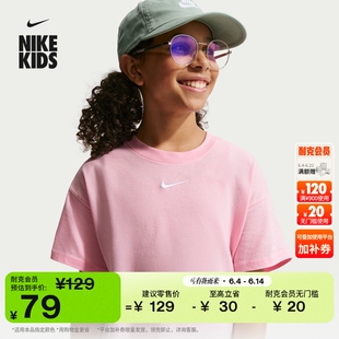 耐克勾勾大童宽松短袖T恤夏季女童纯棉半袖刺绣柔软NIKE FZ5539