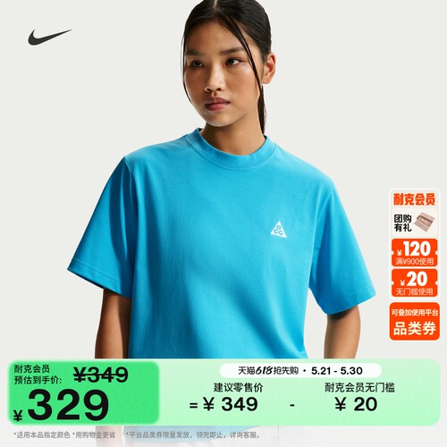 Nike耐克ACG户外宽松女子短袖T恤