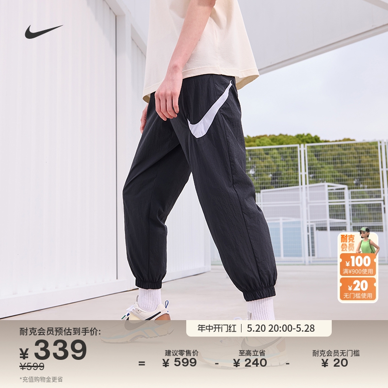 Nike耐克女子中腰长裤