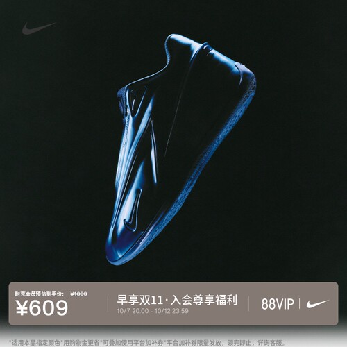 Nike耐克杜兰特19男子实战篮球鞋