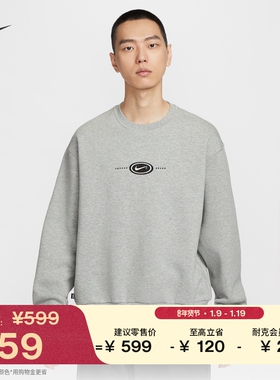 耐克男子宽松加绒滑板上衣冬季新款高级感圆领卫衣NIKE SB HV0248