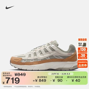 耐克马年限定脱缰系列新年款男子运动鞋春新款NIKE P-6000 IQ1120