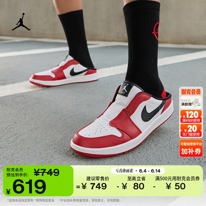 耐克乔丹透气高尔夫一脚蹬运动鞋夏季休闲AIR JORDAN MULE FJ1214