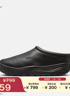 耐克男子户外一脚蹬运动鞋冬季新款加绒NIKE ACG RUFUS HV4087