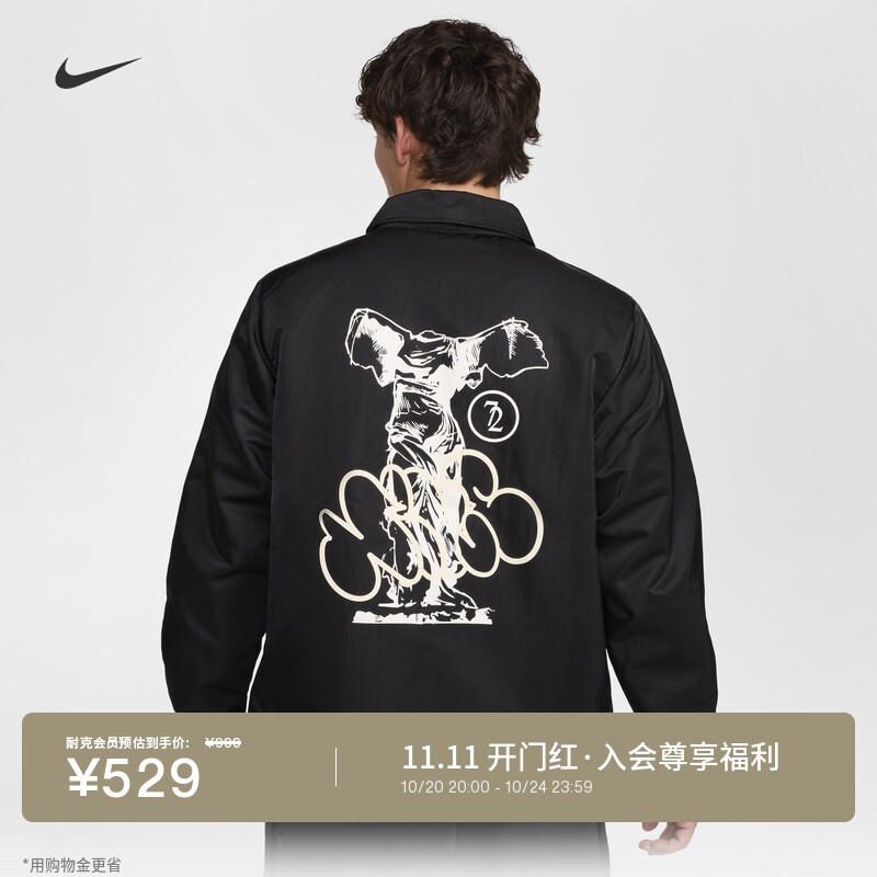 Nike耐克防泼水保暖男子教练夹克