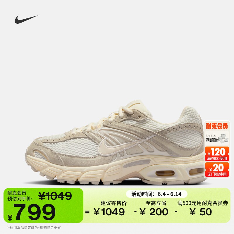 耐克女子透气气垫鞋夏季缓震运动鞋NIKE AIR MAX MOTO 2K IO4862