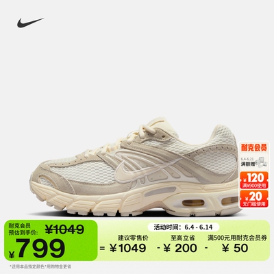Nike耐克透气女子运动鞋气垫鞋