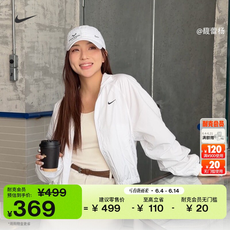 耐克女子轻薄防晒运动夹克夏季新款超宽松休闲刺绣NIKE IO1474