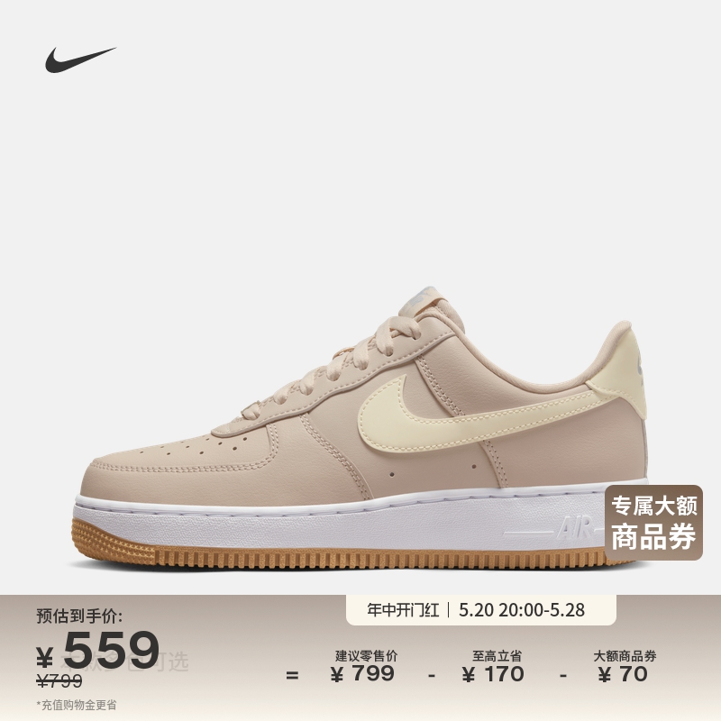 Nike耐克官方AIR FORCE 1女子空军一号运动鞋夏季胶底板鞋DD8959 运动鞋new 运动休闲鞋 原图主图