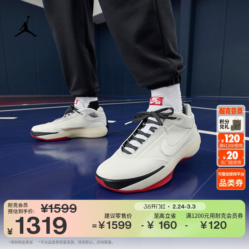 耐克乔丹男子AJ40实战篮球鞋冬季新款芝加哥配色JORDAN IQ4088