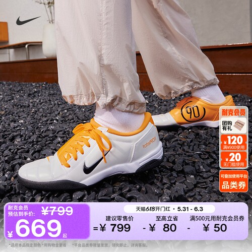 Nike耐克T90平底抓地男子运动鞋