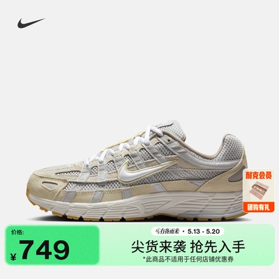 Nike耐克P-6000透气女子运动鞋