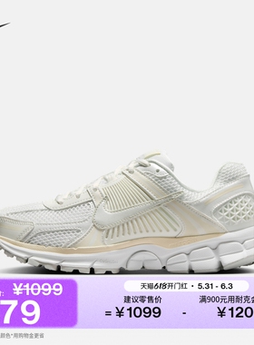 耐克迈柔女子反光装饰运动鞋夏季复古跑鞋风NIKE VOMERO 5 IB8929