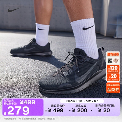 Nike耐克轻便健身男子跑步训练鞋