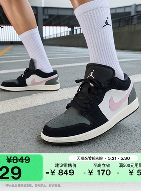 耐克乔丹男子平底板鞋夏季新款低帮轻便运动鞋JORDAN AJ1 II3788