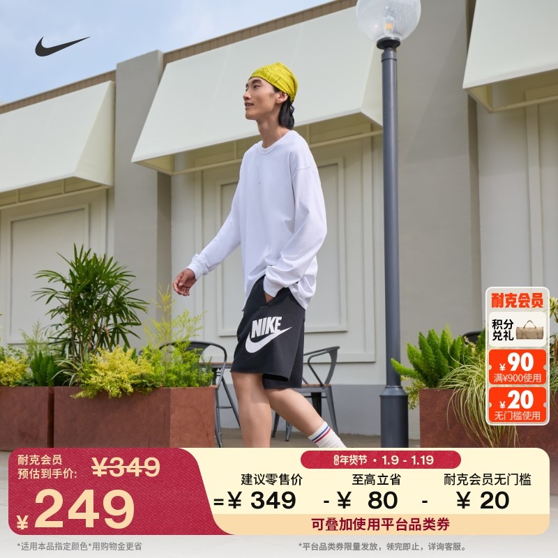 耐克男子宽松长袖T恤冬季纯棉休闲圆领刺绣柔软舒适NIKE DO7391