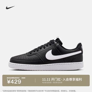 耐克男子透气平底运动鞋板鞋NIKE COURT VISION LOW DH2987