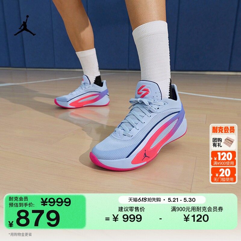 耐克乔丹东契奇5男子实战篮球鞋夏季新款JORDAN LUKA 5 IW9036