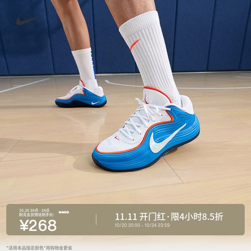 耐克男子透气实战篮球鞋秋冬抗扭低帮NIKE PRECISION 8 IH1104