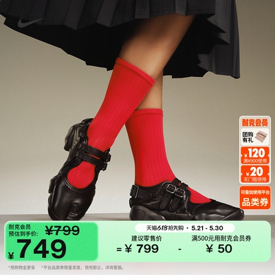 Nike耐克忍者鞋AIRRIFT女运动鞋