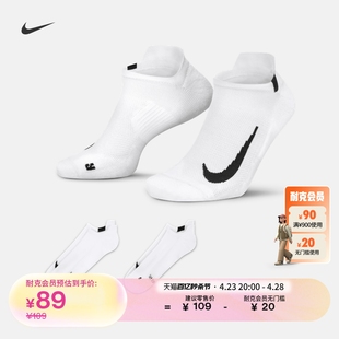 运动训练支撑舒适柔软SX7554 Nike耐克官方速干跑步船袜2双夏季