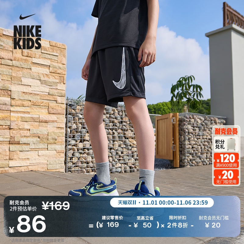 耐克大童透气训练短裤男女童速干轻便拼接网眼运动裤NIKE HF8081