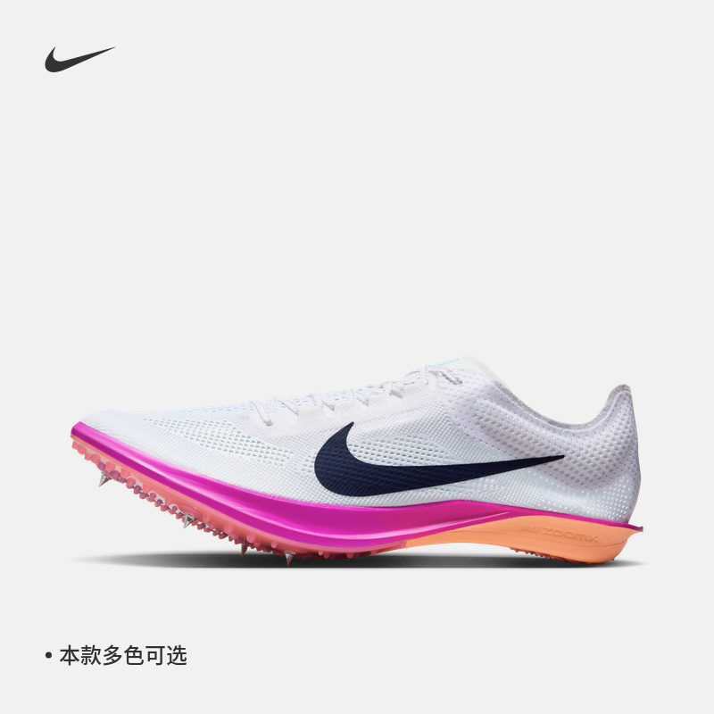Nike耐克长跑透气轻便男田径钉鞋