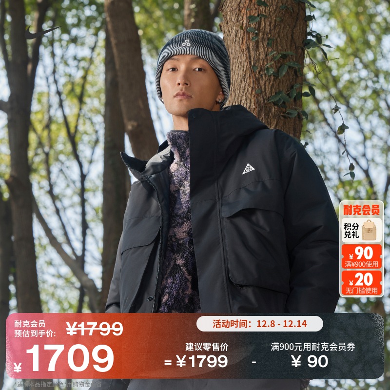 Nike耐克ACG户外防风拒水男夹克