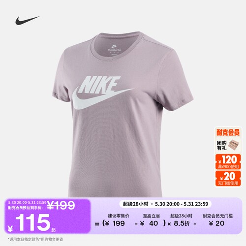 Nike耐克纯棉半袖标志女短袖T恤
