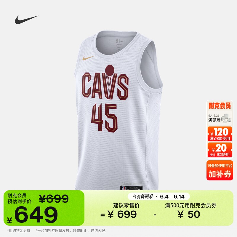 耐克克利夫兰骑士队男子速干球衣夏新款NIKE DRI-FIT NBA DN2073