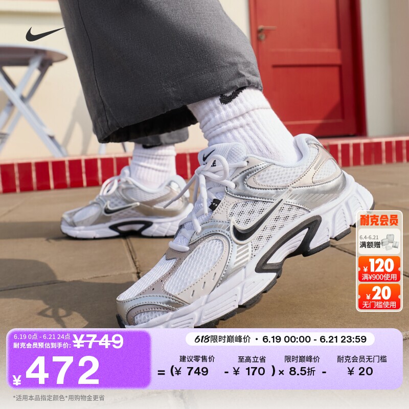 Nike耐克透气反光装饰女子运动鞋