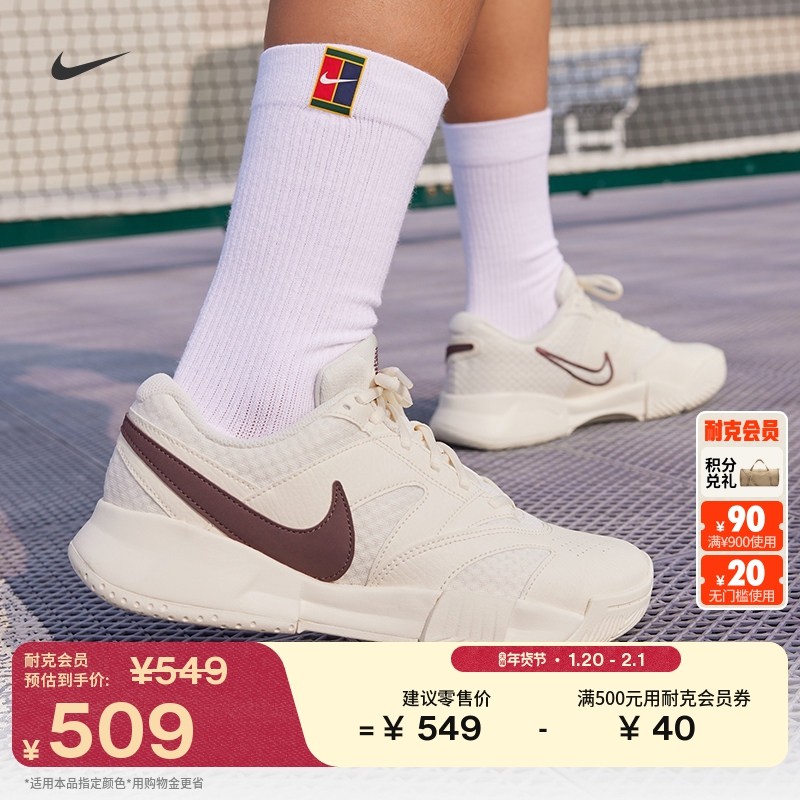耐克女子透气网球鞋春季休闲网眼支撑NIKE COURT LITE 4 FD6575,运动鞋new,网球鞋,淘宝优惠券,粉丝福利购,淘宝优惠卷