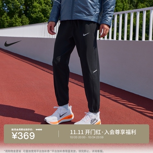 FIT DRI 梭织反光NIKE MILER IF2063 耐克男子训练速干跑步长裤