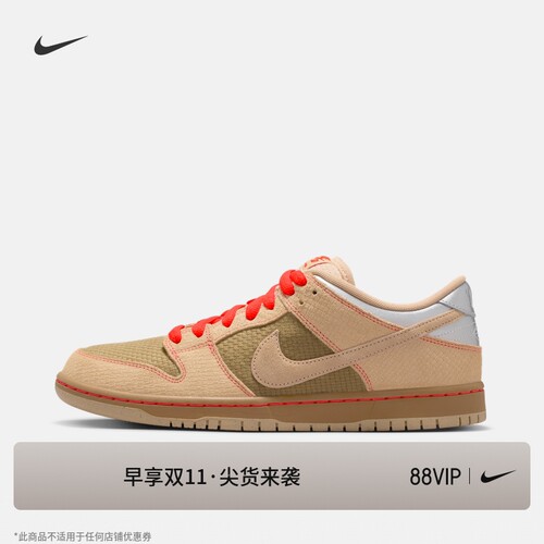 Nike耐克SBDUNK胶底男子滑板鞋