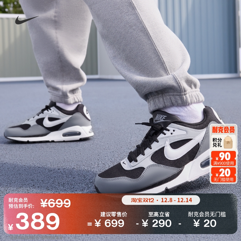 Nike耐克复古透气男运动鞋气垫鞋