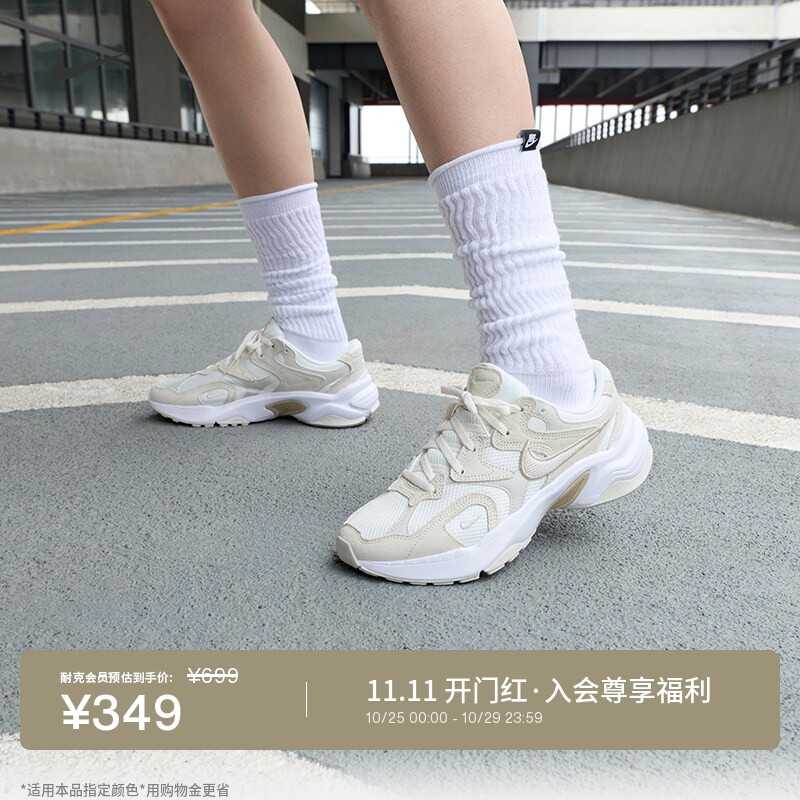 耐克女子透气老爹鞋运动鞋秋冬复古跑鞋风网眼NIKE AL8 FJ3794