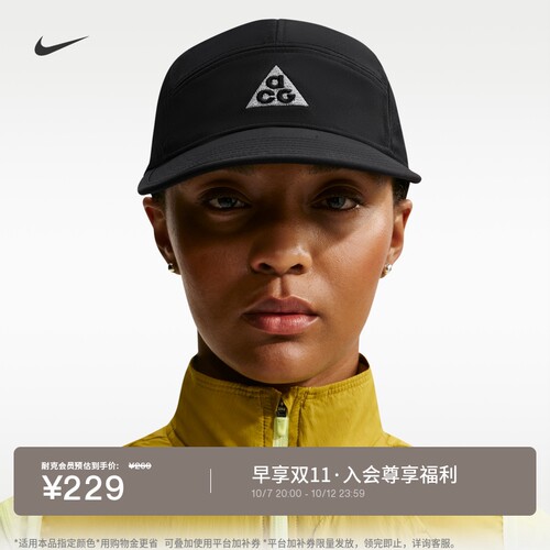 Nike耐克ACG防泼水软顶运动帽