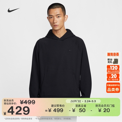 Nike耐克Primary男子套头连帽衫
