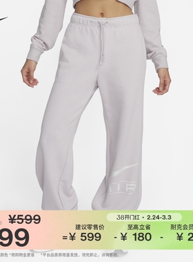 耐克女子中腰针织长裤冬季法式毛圈个性标准款卫裤NIKE FN1903