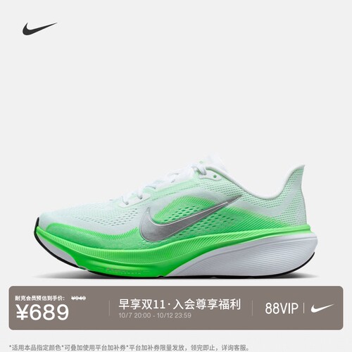 Nike耐克飞马缓震女子专业跑步鞋