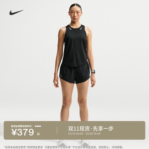 Nike耐克女子速干跑步短裤含衬裤