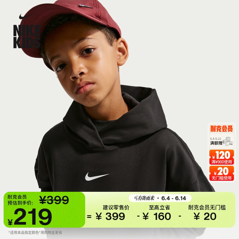 耐克大童训练套头连帽衫男童速干NIKE PRO DRI-FIT IF1723
