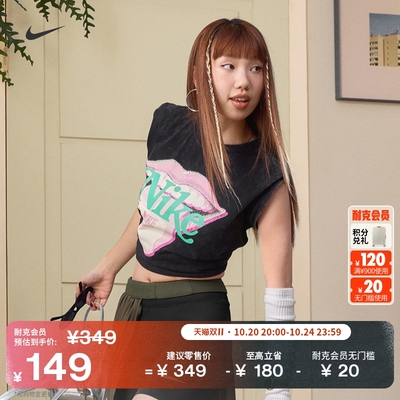 Nike耐克轻便休闲宽松纯棉女T恤