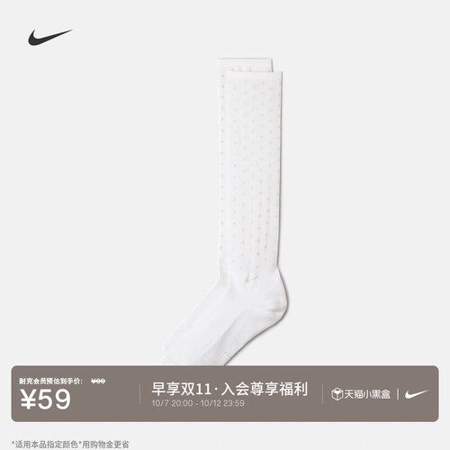 Nike耐克透气速干高筒运动袜1双