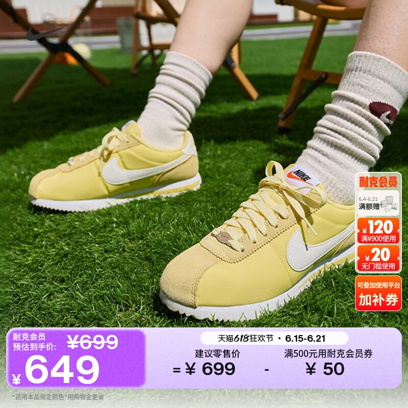 Nike耐克郑钦文同款女子运动鞋