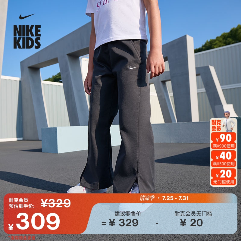 耐克大童阔腿长裤秋季新款女童梭织开衩运动裤官方NIKE HQ9401