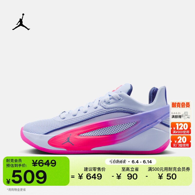 耐克乔丹东契奇5大童实战篮球鞋新款男女童JORDAN LUKA 5 IW9038