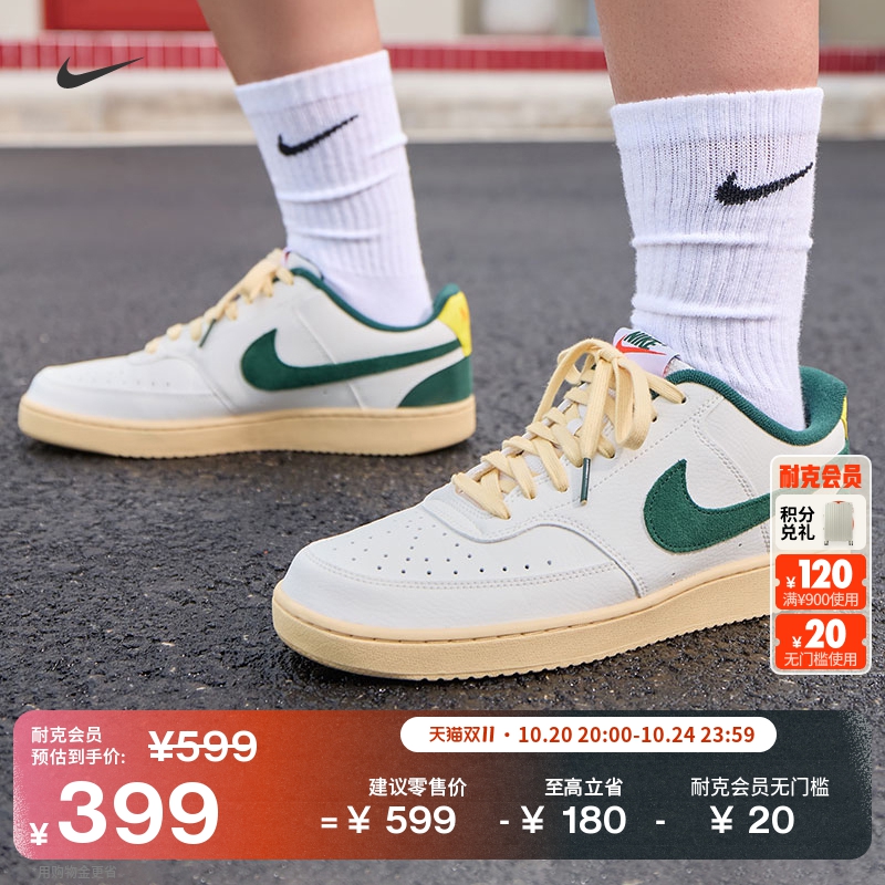 Nike耐克低帮复古男子运动鞋板鞋