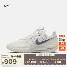 Nike耐克官方G.T. CUT 3男女透气轻便篮球鞋秋季实战抗扭DV2918