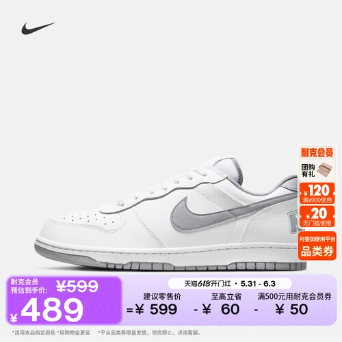 Nike耐克男子低帮运动鞋